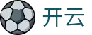 开云·体育 (Kaiyun)官网-App下载
